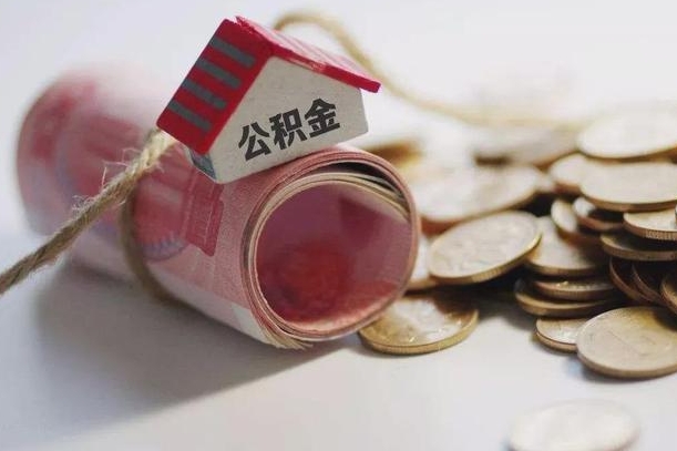 白银为啥公积金黄牛可以取出来呢（白银急需用钱提取公积金的方法）